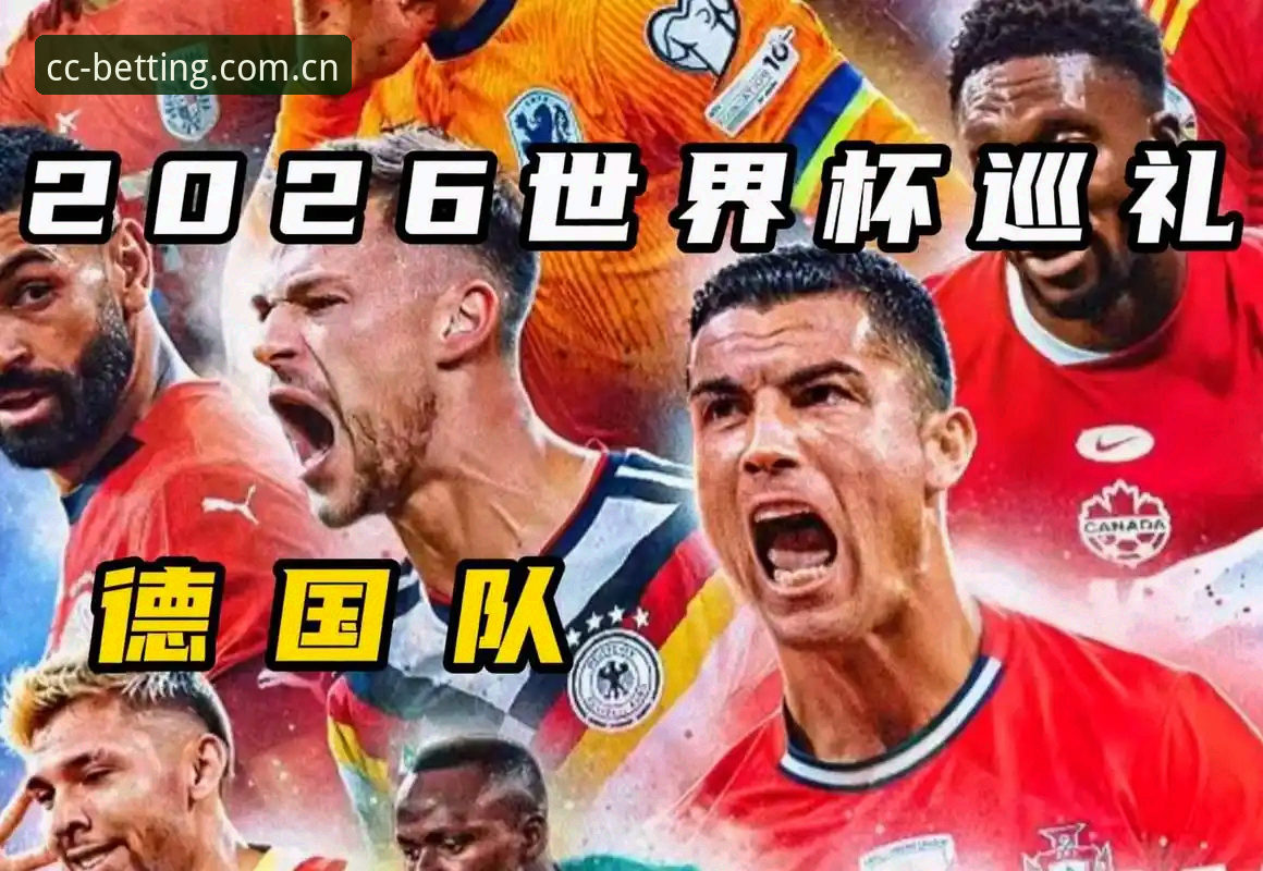 德国队世界杯名单详解：诺伊尔回归领衔，18岁小将入围