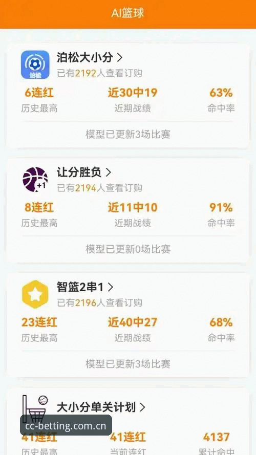 长城体育APP安装全面解析：从下载到注册的创新体验与实用指南